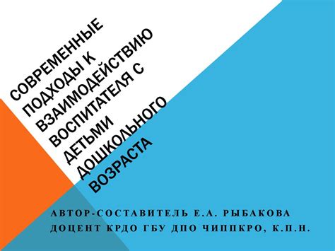 Практические подходы к взаимодействию с пестрыми пернатыми соседями, появляющимися на окошке