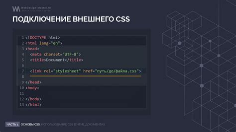 Практические примеры использования изменения границы элементов с помощью CSS