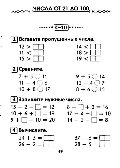 Практические примеры и упражнения