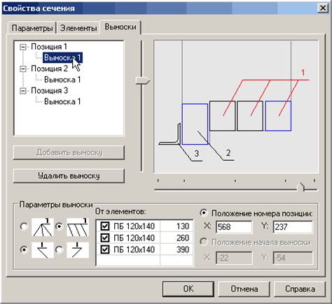 Практические примеры применения уставок в AutoCAD