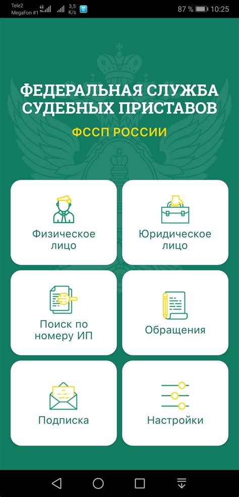 Практические рекомендации для проверки правильного отображения неотделимых сокращений имени и фамилии