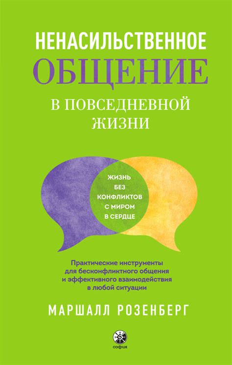 Практические рекомендации для эффективного применения молитвенного умиления в повседневной жизни