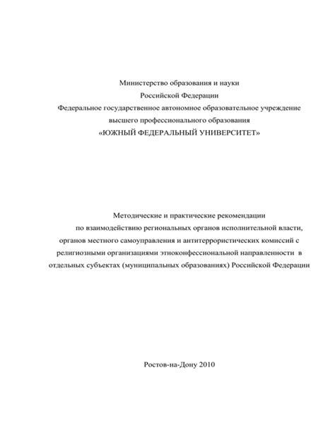 Практические рекомендации по взаимодействию со сновидениями о неживых птицах