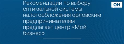 Практические рекомендации по выбору оптимальной модели устройства