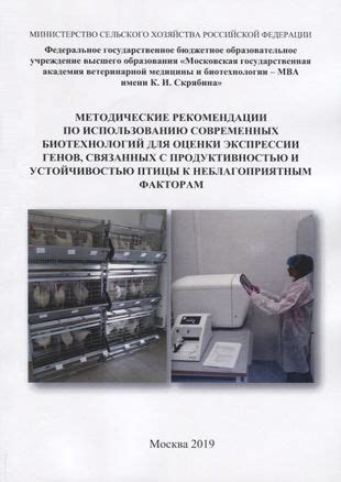 Практические рекомендации по избавлению генов от баротравмы