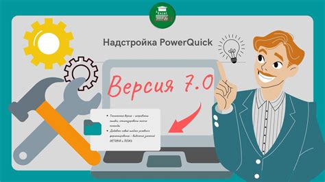 Практические рекомендации по организации эффективной работы с помощью рывков
