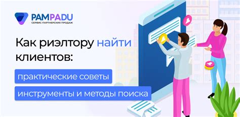 Практические советы и инструменты для поиска ресурсов