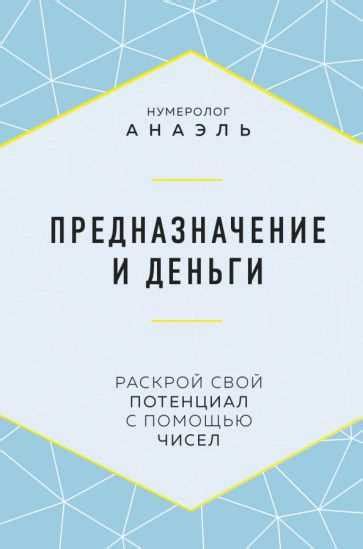 Практические советы по использованию информации о пользователе для своих целей