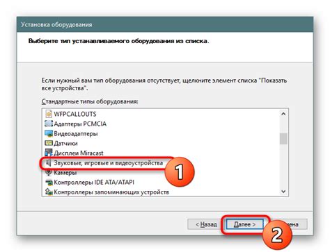 Практический гид по взаимодействию сэмплера и звуковой карты: подробный процесс шаг за шагом