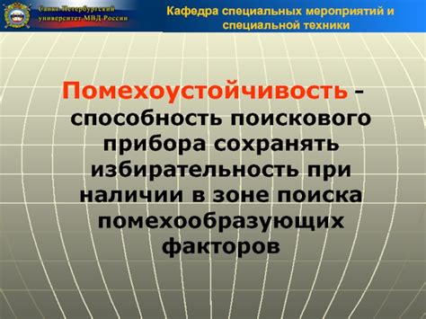 Практический опыт использования универсального поискового прибора для обнаружения редких ценностей