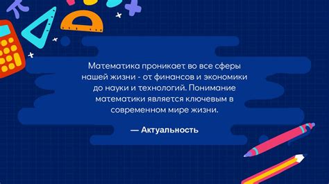 Практическое значение поговорки в различных сферах активной деятельности