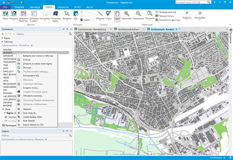 Практическое использование инструмента в Mapinfo для эффективного решения задач