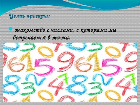 Практическое использование цифры два в повседневной жизни