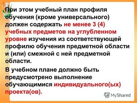 Практическое применение и возможные ограничения при определении смежной области на основе руководящих принципов