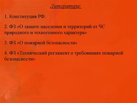 Практическое применение металлоискателя в области обеспечения безопасности