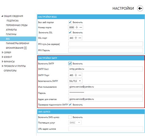 Практическое руководство: настройка музыкального звучания в ВКонтакте