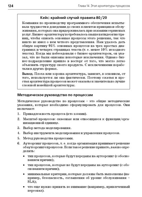 Практическое руководство для успешной настройки РФ Термо 706