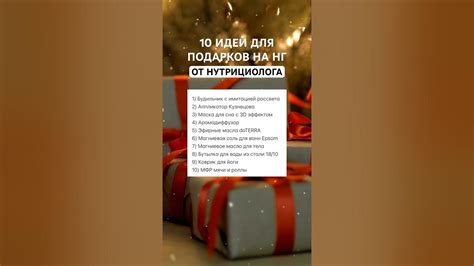 Практичные и уютные подарки, которые улучшат качество жизни на 29-летие вашей супруги