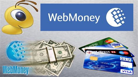 Практичные рекомендации по использованию WMZ WebMoney