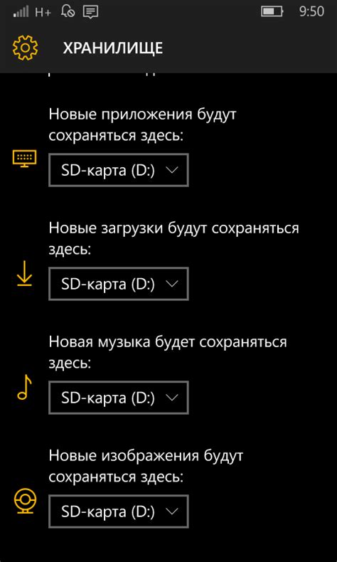 Превращаем SD-карту в дополнительное хранилище для приложений и файлов