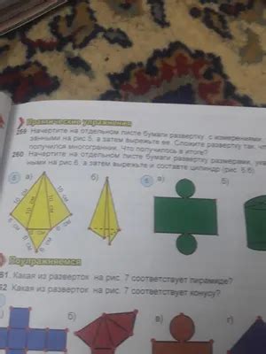 Превращение обычной бумаги в уникальное искусство