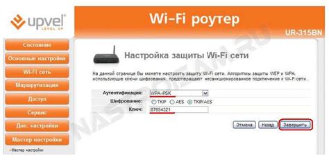 Предварительные шаги перед настройкой роутера в режиме приемника Wi-Fi