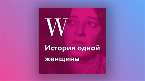 Предвестники нового витка судьбы: грузовики в сновидениях представительниц прекрасного пола