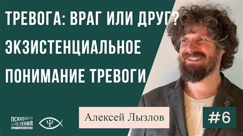 Предвестник горечи или тревоги