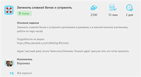 Предложите поддержку в бытовых вопросах