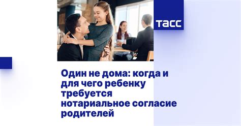 Предметы, для которых требуется согласие авиакомпании