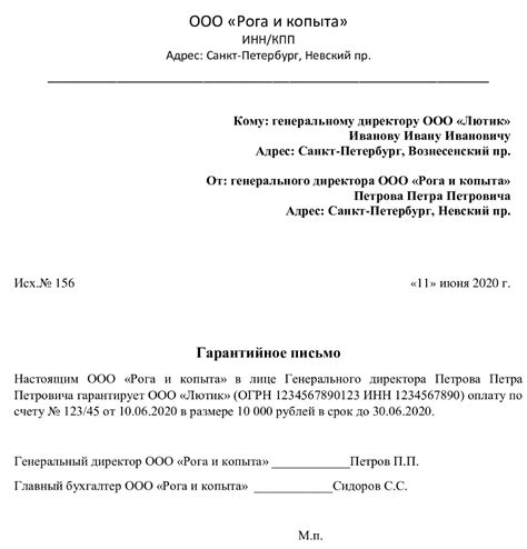 Предоставление обязательств гарантии на авто