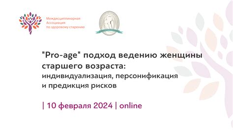 Предосторожности при избавлении от присутствия женщины старшего возраста в вашей файловой системе