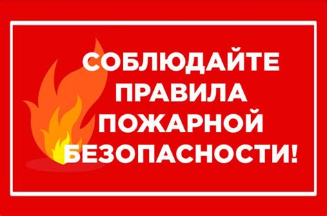 Предосторожности при отключении самоотключателя: безопасность важнее всего!