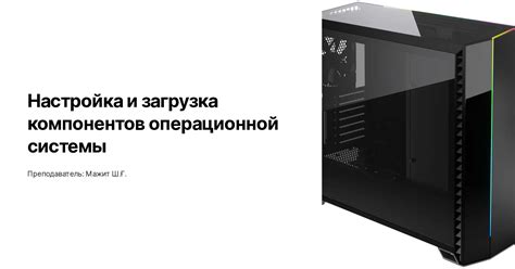 Предпринимаем безопасные меры перед удалением важных компонентов операционной системы