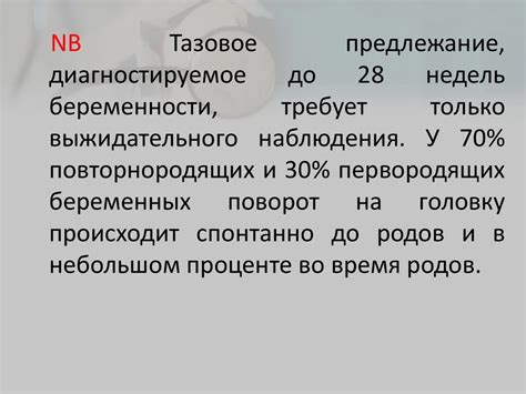 Предрасполагающие факторы к развитию венозной недостаточности