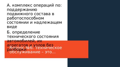 Предупредительные меры по поддержанию состояния топора в надлежащем порядке