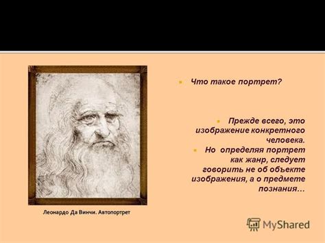 Прежде всего, что такое не тактичный вопрос?