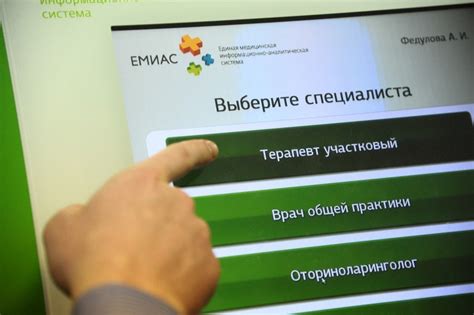 Преимущества: упрощение процесса изменения адреса в системе ЕМИАС