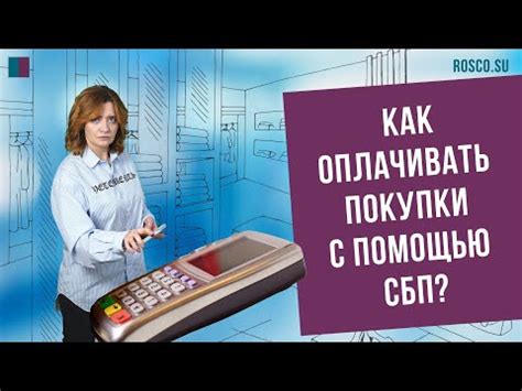 Преимущества СБП: удобство, безопасность и экономия времени