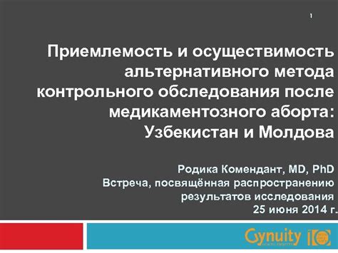 Преимущества альтернативного метода различения водяных примет