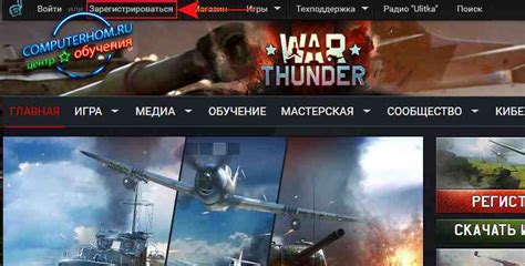 Преимущества использования аккаунта War Thunder в Steam