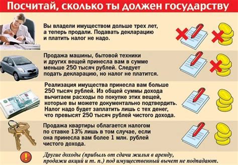 Преимущества использования дополнительного передачного числа в повседневной автомобильной езде