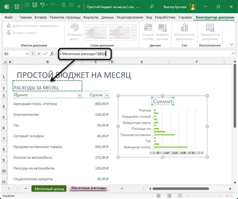 Преимущества использования лестничной диаграммы в программе Excel 2007