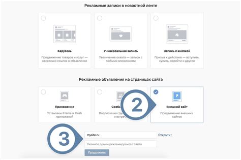 Преимущества использования рекламы ВКонтакте для продвижения сообщества