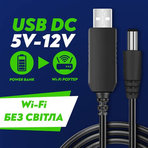 Преимущества использования соединения через USB кабель при подключении роутера