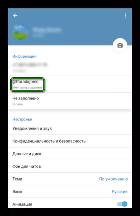 Преимущества использования ссылки на Telegram