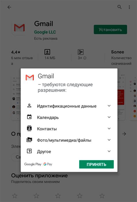 Преимущества использования электронной почты Gmail на казахском языке