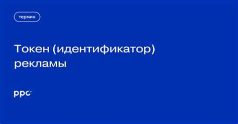 Преимущества использования электронных токенов