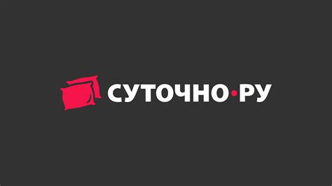 Преимущества и недостатки кэшбэка на суточно ру в сравнении с другими платформами