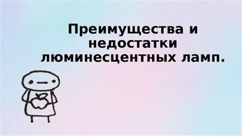 Преимущества и недостатки монометра